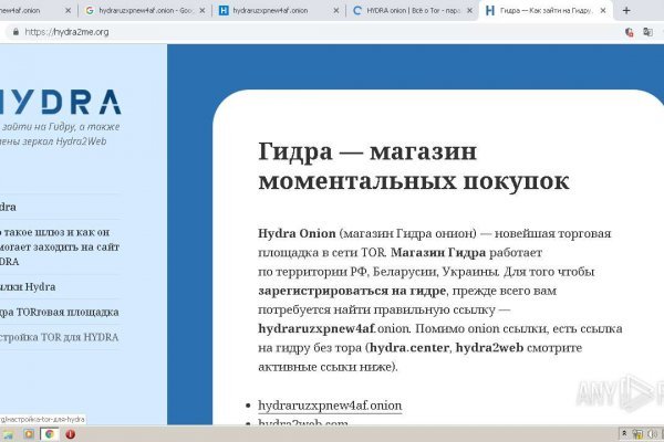 Как зарегистрироваться в кракен в россии