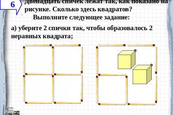 Сайт кракен войти