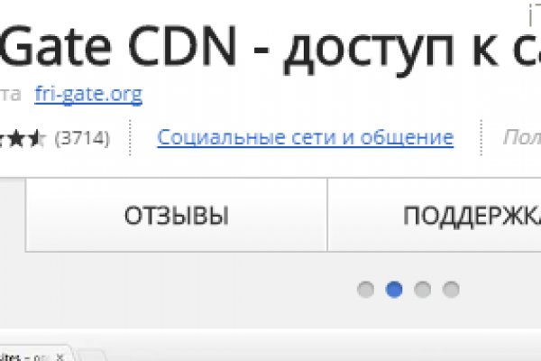 Кракен даркнет официальный сайт