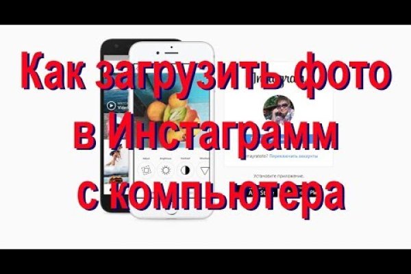 Кракен сообщество