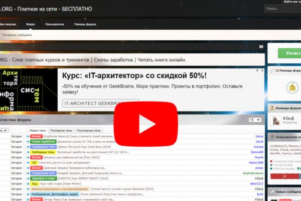 Домен кракена