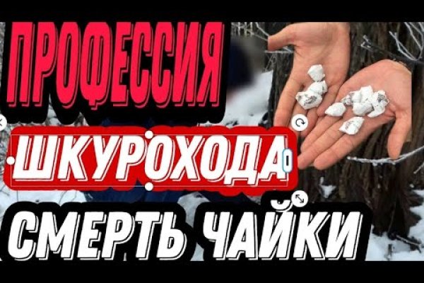 Ссылка на кракена для тора