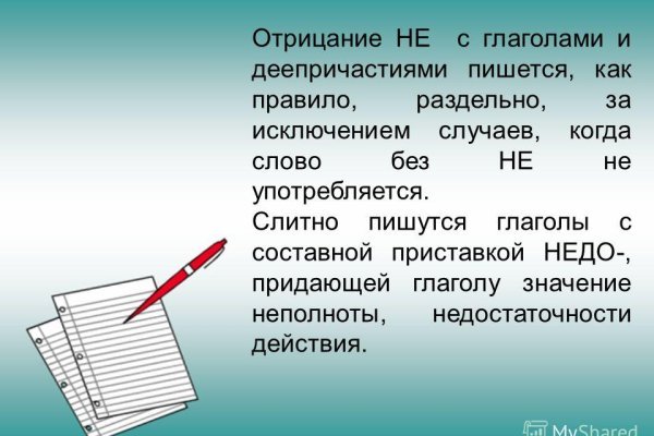 Кракен kr2link co