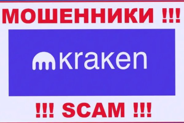 Кракен купить порошок маркетплейс