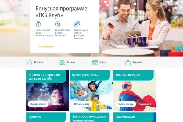 Кракен магазин kr2web in тор