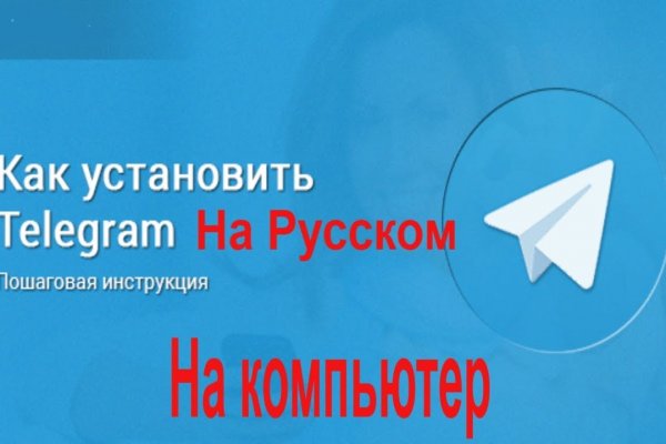 Найдется все кракен