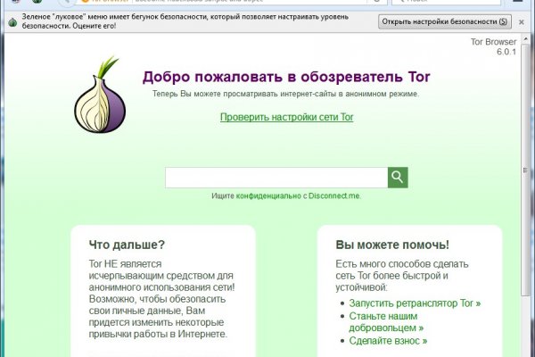 Кракен ссылка bazaonion com