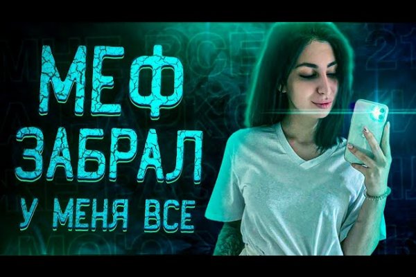 Кракен это даркнет маркетплейс