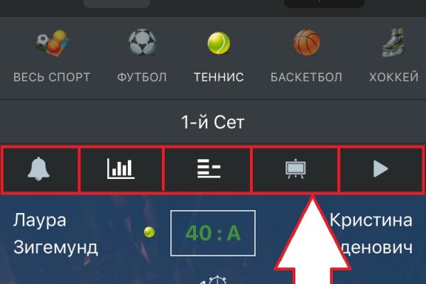 Как заказать на кракене