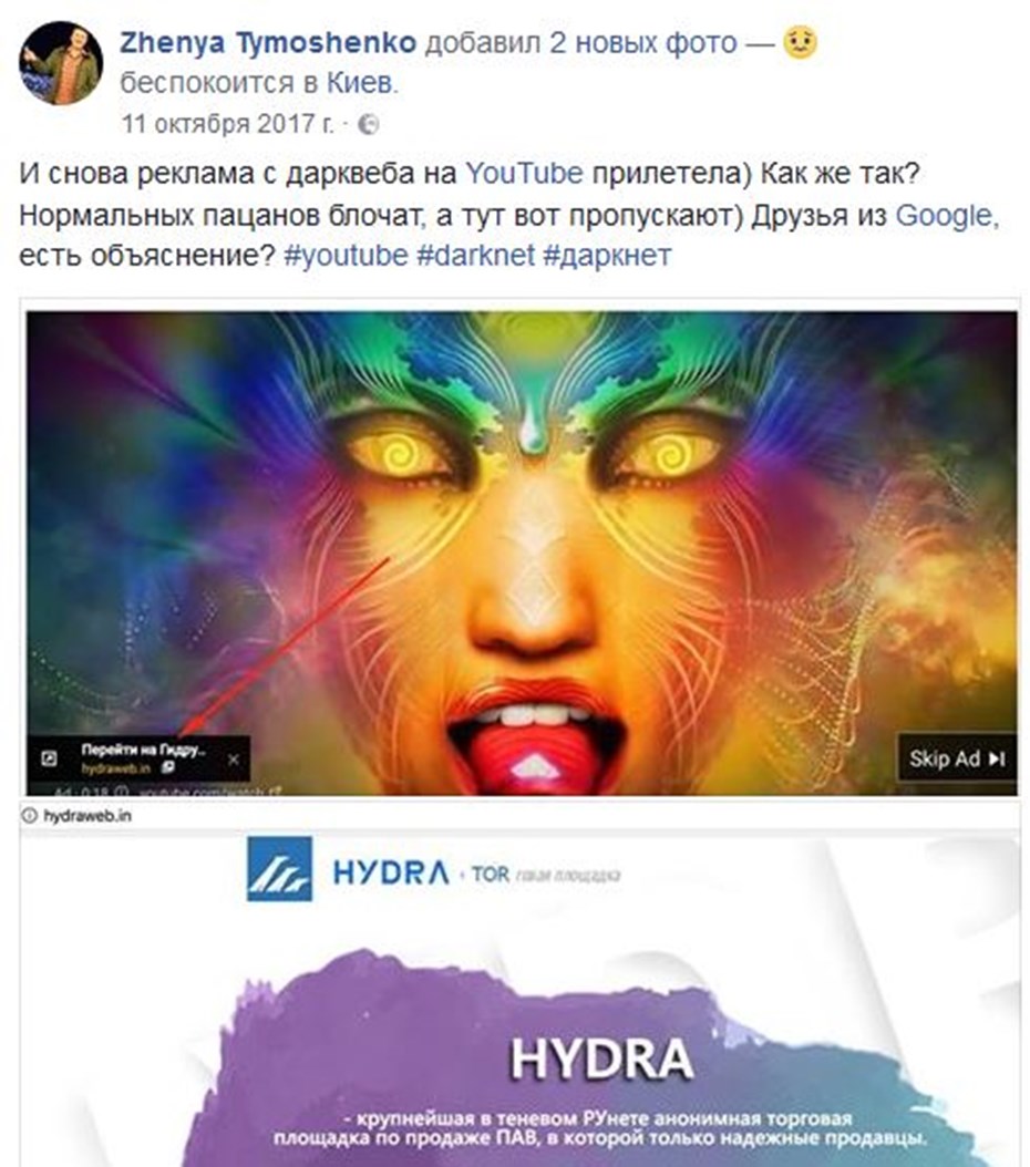 Kraken darknet market ссылка тор